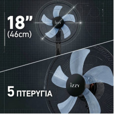 IZZY IZ-9004 Ανεμιστήρας Δαπέδου 70W 46cm με Τηλεχειριστήριο IZZY IZ-9004 Ανεμιστήρας Δαπέδου 70W 46cm με Τηλεχειριστήριο