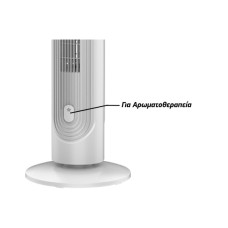 MIDEA FZ10-21ARBW Ανεμιστήρας δαπέδου Πύργος MIDEA FZ10-21ARBW Ανεμιστήρας δαπέδου Πύργος