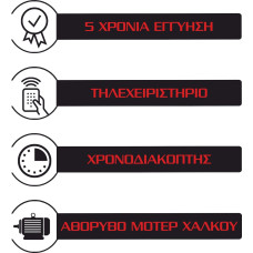 Morris MTF-16250 Ανεμιστήρας Πύργος 45W με Τηλεχειριστήριο Morris MTF-16250 Ανεμιστήρας Πύργος 45W με Τηλεχειριστήριο