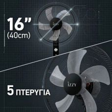 IZZY IZ-9041 Ανεμιστήρας Δαπέδου 70W 40cm IZZY IZ-9041 Ανεμιστήρας Δαπέδου 70W 40cm
