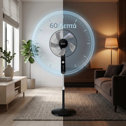 IZZY IZ-9041 Ανεμιστήρας Δαπέδου 70W 40cm IZZY IZ-9041 Ανεμιστήρας Δαπέδου 70W 40cm