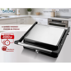 BRUNO BRN-0251 Γκριλιέρα 2000W Inox/Black | XL Πλάκες 29?23cm BRUNO BRN-0251 Γκριλιέρα 2000W Inox/Black | XL Πλάκες 29?23cm