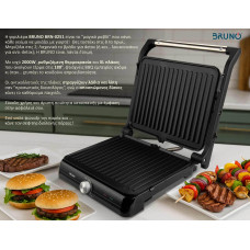 BRUNO BRN-0251 Γκριλιέρα 2000W Inox/Black | XL Πλάκες 29?23cm BRUNO BRN-0251 Γκριλιέρα 2000W Inox/Black | XL Πλάκες 29?23cm