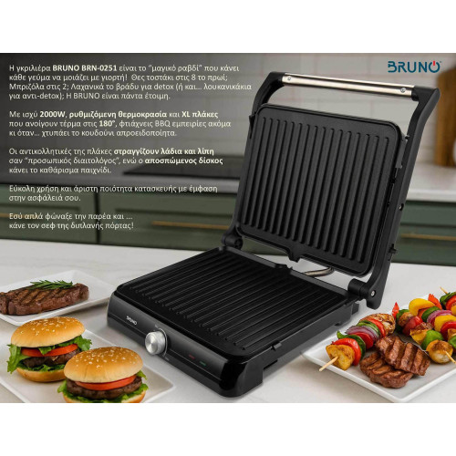 BRUNO BRN-0251 Γκριλιέρα 2000W Inox/Black | XL Πλάκες 29?23cm BRUNO BRN-0251 Γκριλιέρα 2000W Inox/Black | XL Πλάκες 29?23cm