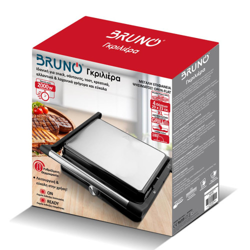 BRUNO BRN-0251 Γκριλιέρα 2000W Inox/Black | XL Πλάκες 29?23cm BRUNO BRN-0251 Γκριλιέρα 2000W Inox/Black | XL Πλάκες 29?23cm